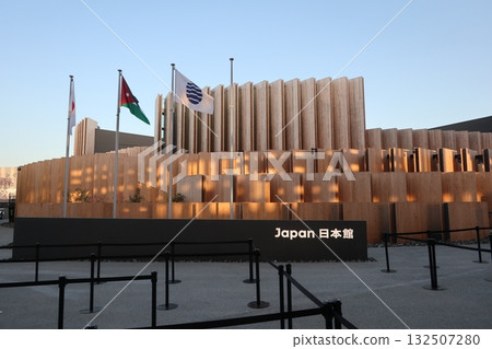 大阪關西世博會(EXPO2025)日本館 大阪關西世博會(EXPO2025)日本館 132507280