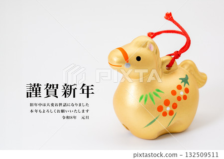 2026年新年賀卡 132509511