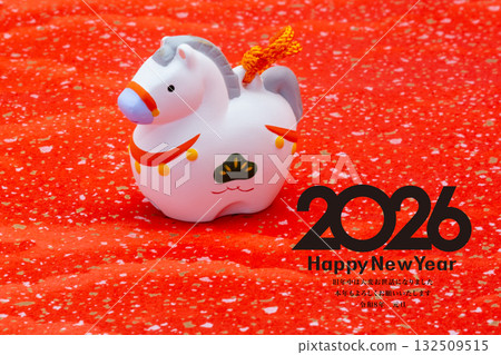 2026 New Year 2026 New Year 132509515