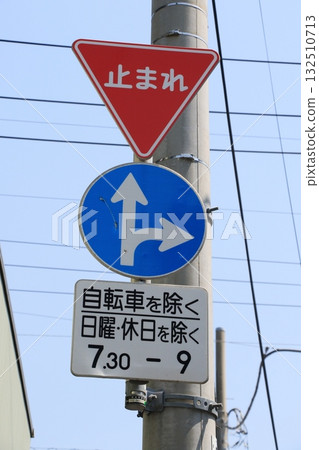 Stop and right turn road signs Stop and right turn road signs 132510713