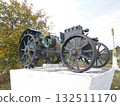 Monument to the first tractor and its drivers. Agricultural machinery 132511170
