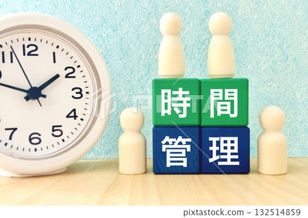時間管理與效率 時間管理與效率 132514859