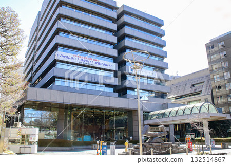 Minato Ward Office, Tokyo / Shibakoen 1-chome, Minato Ward, Tokyo 132514867