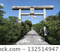 The torii gate of Tamura Shrine, located in Ichinomiya-cho, Takamatsu City 132514947