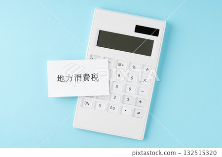 淺藍色背景中的地方消費稅字母和計算器 132515320
