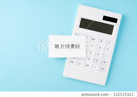 Local consumption tax lettering and calculator on a light blue background Local consumption tax lettering and calculator on a light blue background 132515321