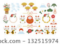 New Year's illustration set (colored) 132515974