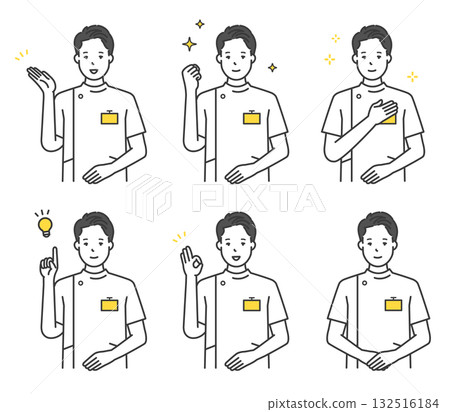Smiling nurse posing icon set Illustration Smiling nurse posing icon set Illustration 132516184