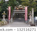 Okayama Tourism! Kibitsuhiko Shrine, Ichinomiya of Bizen Province 132516271