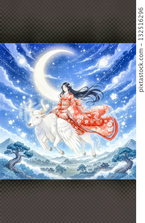 The Sacred Cow and the Princess 132516296