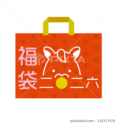 2026 Horse Illustration Lucky Bag Icon New Year's Sale Year of the Horse 132517478