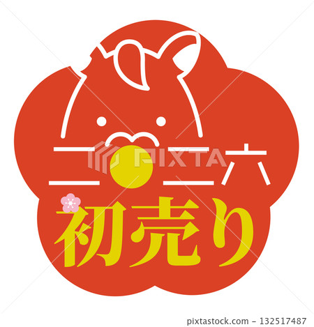 2026 馬年插圖新年促銷圖示 - 馬年 2026 馬年插圖新年促銷圖示 - 馬年 132517487