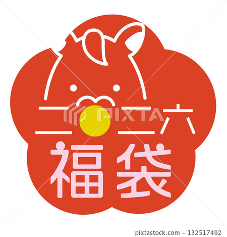 2026 梅花馬插畫福袋圖示新年促銷馬年 2026 梅花馬插畫福袋圖示新年促銷馬年 132517492