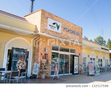 Yokokawa Service Area, Joshinetsu Expressway, Gunma Prefecture Yokokawa Service Area, Joshinetsu Expressway, Gunma Prefecture 132517599