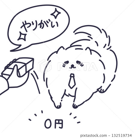 Line drawing of a Pomeranian working in a company being exploited 132519734