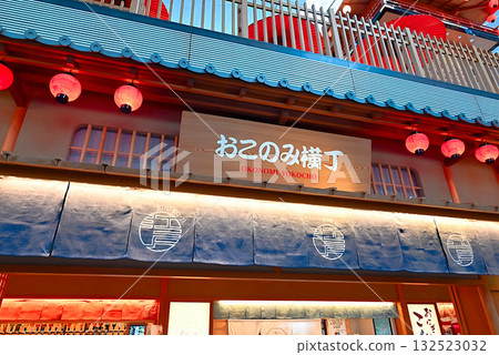 Haneda Airport Terminal 3 Edokoji Haneda Airport Terminal 3 Edokoji 132523032