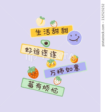 Abstract patterns and beautiful watercolor floral illustrations 132523232