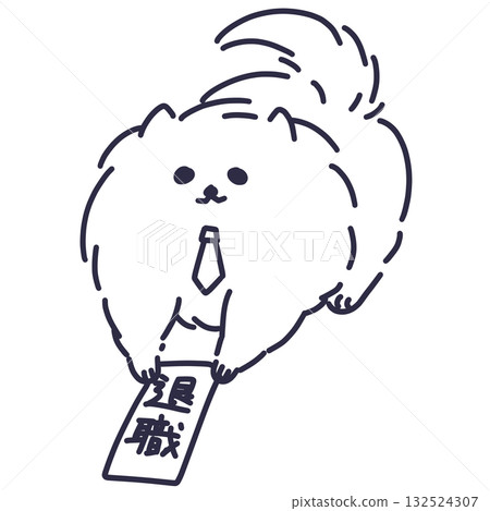 博美犬線條畫,描繪了一位正在遞交辭職信的成年上班族。 博美犬線條畫,描繪了一位正在遞交辭職信的成年上班族。 132524307