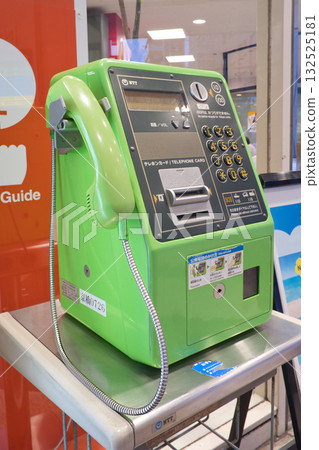 公用電話，車站的公用電話，綠色電話 132525181