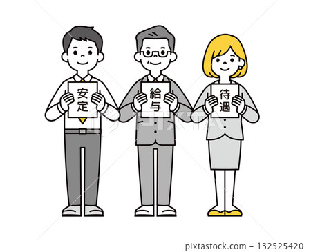 A full-body vector illustration set of a business person holding a flip chart and promoting a company A full-body vector illustration set of a business person holding a flip chart and promoting a company 132525420