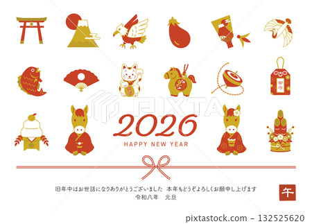 Horizontal New Year's card design for 2026, Year of the Horse, with auspicious icons and ribbons, red and gold / 2026 template Horizontal New Year's card design for 2026, Year of the Horse, with auspicious icons and ribbons, red and gold / 2026 template 132525620