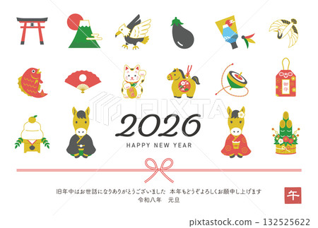 橫向新年卡 2026 馬年吉祥圖示插圖 多彩/2026 橫向新年卡 2026 馬年吉祥圖示插圖 多彩/2026 132525622