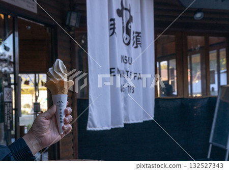 那須一家牧場的美味軟冰淇淋 那須一家牧場的美味軟冰淇淋 132527343