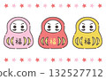 Pink, red and yellow cute daruma illustration material set 132527712