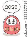 Cute Japanese-style New Year's illustration of a Daruma doll for 2026 132527714