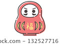 Auspicious and cute illustration of a red daruma 132527716