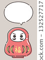 Message template with cute illustrations of speech bubbles and Daruma 132527717