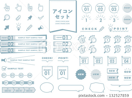Point icon set (blue) Point icon set (blue) 132527859