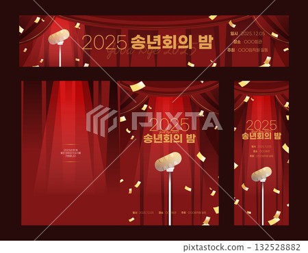 Year-end banner brochure set Year-end banner brochure set 132528882