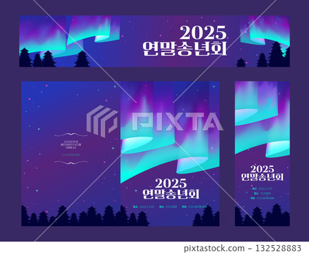 Year-end banner brochure set 132528883