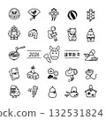 New Year illustration material 132531824