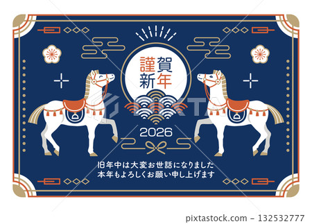 2026 Year of the Horse Simple Japanese Modern New Year's Card Template Horizontal 132532777