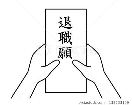 一名男子雙手拿著辭職信的插圖(黑白) 一名男子雙手拿著辭職信的插圖(黑白) 132533199