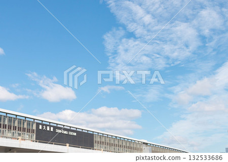 在晴朗天空下的新大阪站(大阪府大阪市) 在晴朗天空下的新大阪站(大阪府大阪市) 132533686