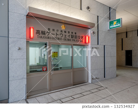 高輪Gateway站警察崗亭 132534927