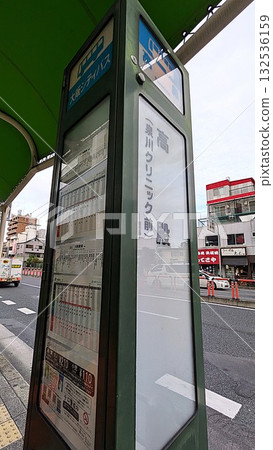 Osaka City Bus Takadono bus stop Osaka City Bus Takadono bus stop 132536159