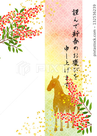 馬年新年賀卡:馬與南天竹 馬年新年賀卡:馬與南天竹 132536239