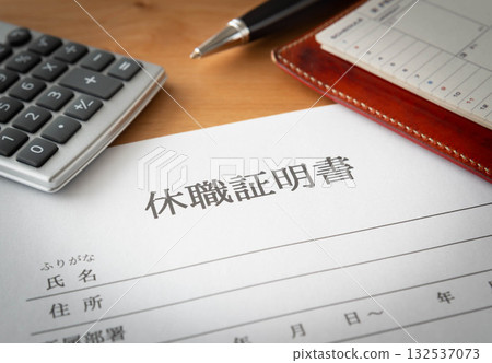 Creating a certificate of absence 132537073