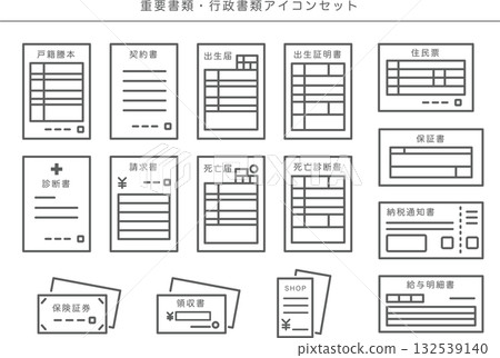 Administrative and important documents icon set 132539140