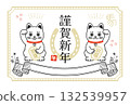 復古簡約的2026新年賀卡設計：招財貓（橫版），無註釋 132539957
