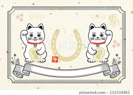 Retro and simple 2026 New Year's card design - Maneki-neko (beckoning cat) - illustration only Retro and simple 2026 New Year's card design - Maneki-neko (beckoning cat) - illustration only 132539961