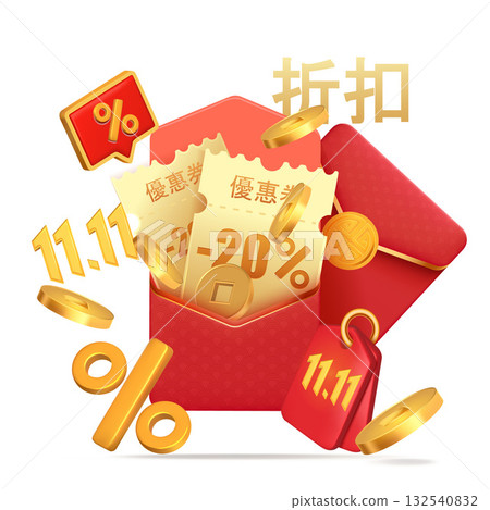 11.11 envelope with vouchers discount signs coins in realistic style 11.11 envelope with vouchers discount signs coins in realistic style 132540832