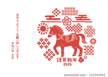 New Year's card with Japanese pattern and horse stamp design illustration 132542052