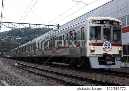 Unveiling of the old 7000 series livery 132542772