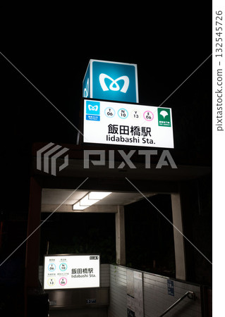 The ground exit of Iidabashi Station on the Tokyo Metro late at night 132545726