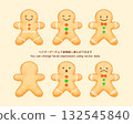 Watercolor gingerbread man facial expression cookie set 132545840